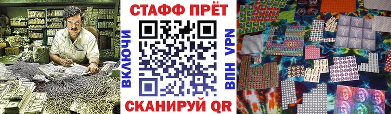 Наркота Псков Конопля АМФЕТАМИН ГАШ МЕФ