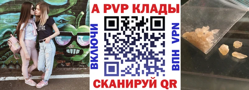 Alfa_PVP СК КРИС  Псков 