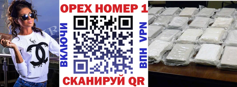 КОКАИН 97%  omg   Псков 