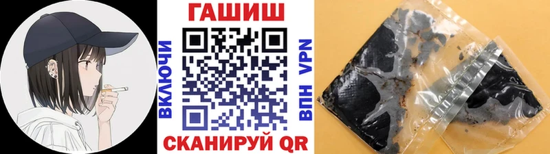 это наркотические препараты  blacksprut онион  Псков  магазин продажи наркотиков  Гашиш Ice-O-Lator 
