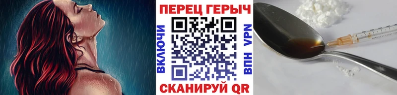 kraken ТОР купить Псков Героин афганец