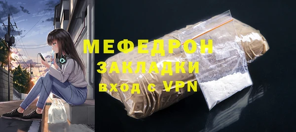 mdpv Верхний Тагил