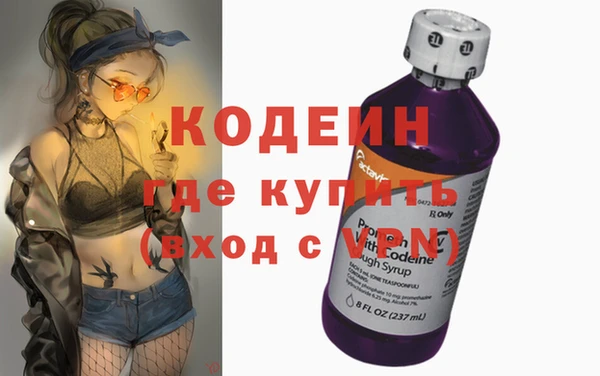мяу мяу мука Верея