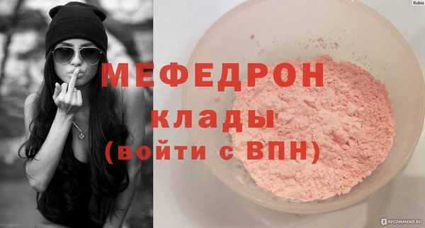 мяу мяу мука Верея