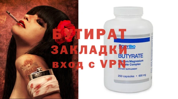 mdpv Верхний Тагил