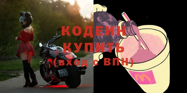мяу мяу мука Верея