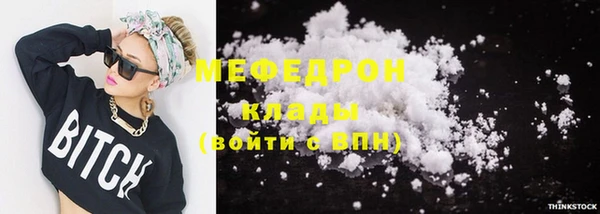 мяу мяу мука Верея