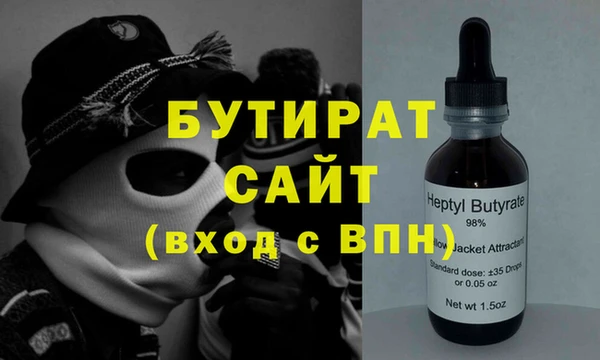 ALPHA-PVP Бугульма