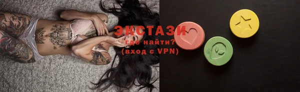 mdpv Верхний Тагил