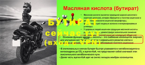 мяу мяу мука Верея