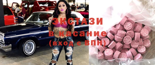 mdpv Верхний Тагил