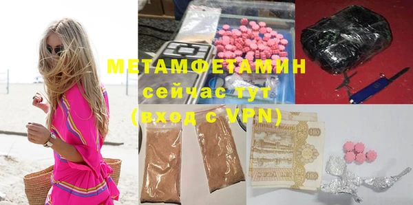 мяу мяу мука Верея