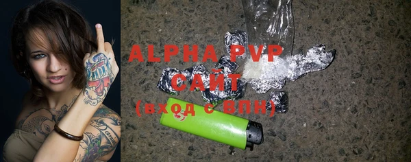 mdpv Верхний Тагил
