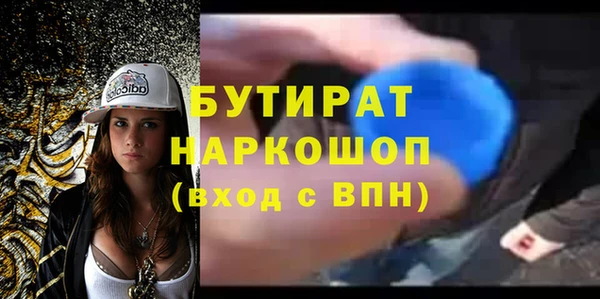 мяу мяу мука Верея