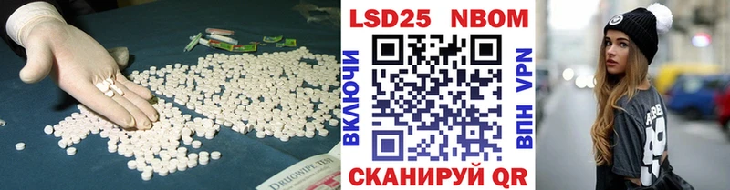 Лсд 25 экстази ecstasy  закладка  Псков 