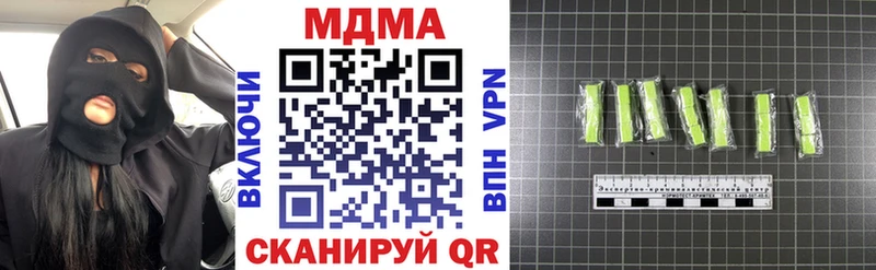 МДМА VHQ  наркотики  Псков 