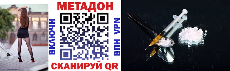 что такое наркотик blacksprut маркетплейс МЕТАДОН белоснежный Псков
