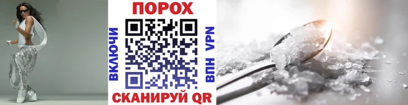 как найти   Псков  Метамфетамин винт 