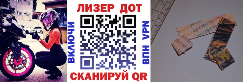 Наркотические марки 1,5мг  Псков 