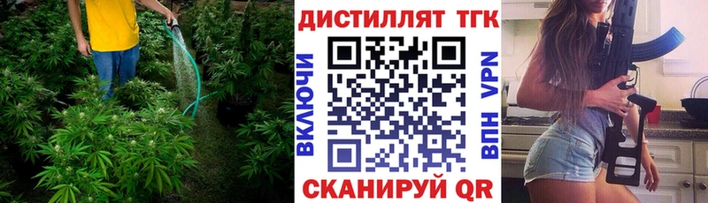 blacksprut онион  закладка  Псков  Дистиллят ТГК гашишное масло 
