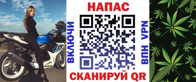 хочу   Псков  это состав  МАРИХУАНА марихуана 